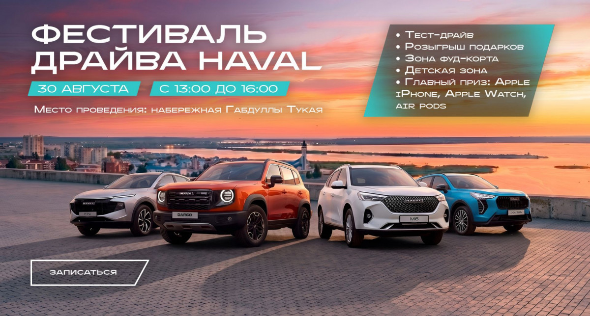 planshet-haval-city-5-jpg_ae5bd375ca5b08b9.jpg