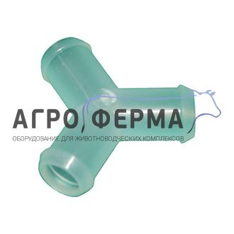Тройник пластмассовый, доильной аппаратуры, УД 0.00.012
