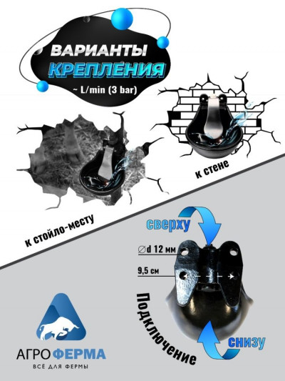 Автопоилка индивидуальная, чугунная эмалированная classic, 1,45л