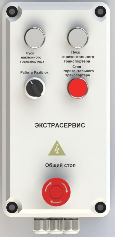 Пульт управления ТСН — 1