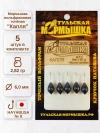 Мормышка для зимней рыбалки - "Капля". Диаметр - 6,0 мм, вес -2,82 гр., цвет - Черное серебро. Тульская точеная спортивная вольфрамовая мормышка в наборе - 5 шт., миниатюра — 3
