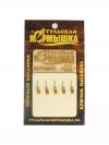 Мормышка для зимней рыбалки - "Муравей". Диаметр - 2,5 мм, вес - 0,39 гр., цвет - Золото. Тульская точеная спортивная вольфрамовая мормышка в наборе - 5 шт., миниатюра — 4