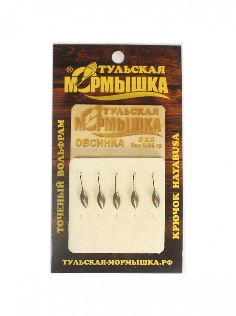 Мормышка для зимней рыбалки - "Овсинка". Диаметр - 3,0 мм, вес - 0,52 гр., цвет - Никель. Тульская точеная спортивная вольфрамовая мормышка в наборе - 5 шт. — 5