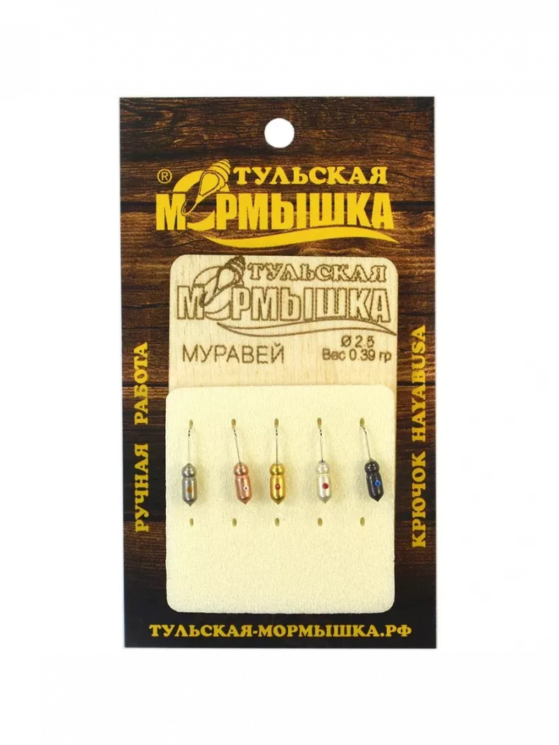 Мормышка для зимней рыбалки - "Муравей". Диаметр - 2,5 мм, вес - 0,39 гр., цвет - Ассорти. Тульская точеная спортивная вольфрамовая мормышка в наборе - 5 шт. — 4
