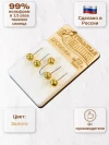 Мормышка для зимней рыбалки - "Дробинка". Диаметр -5.5 мм, вес - 1,50 гр., цвет - Золото. Тульская точеная спортивная вольфрамовая мормышка в наборе - 5 шт., миниатюра — 5