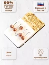 Мормышка для зимней рыбалки - "Дробинка". Диаметр -6.0 мм, вес - 2,02 гр., цвет - Медь. Тульская точеная спортивная вольфрамовая мормышка в наборе - 5 шт., миниатюра — 5