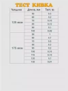 Кивок для зимней рыбалки 60 мм 350 мкм, миниатюра — 5