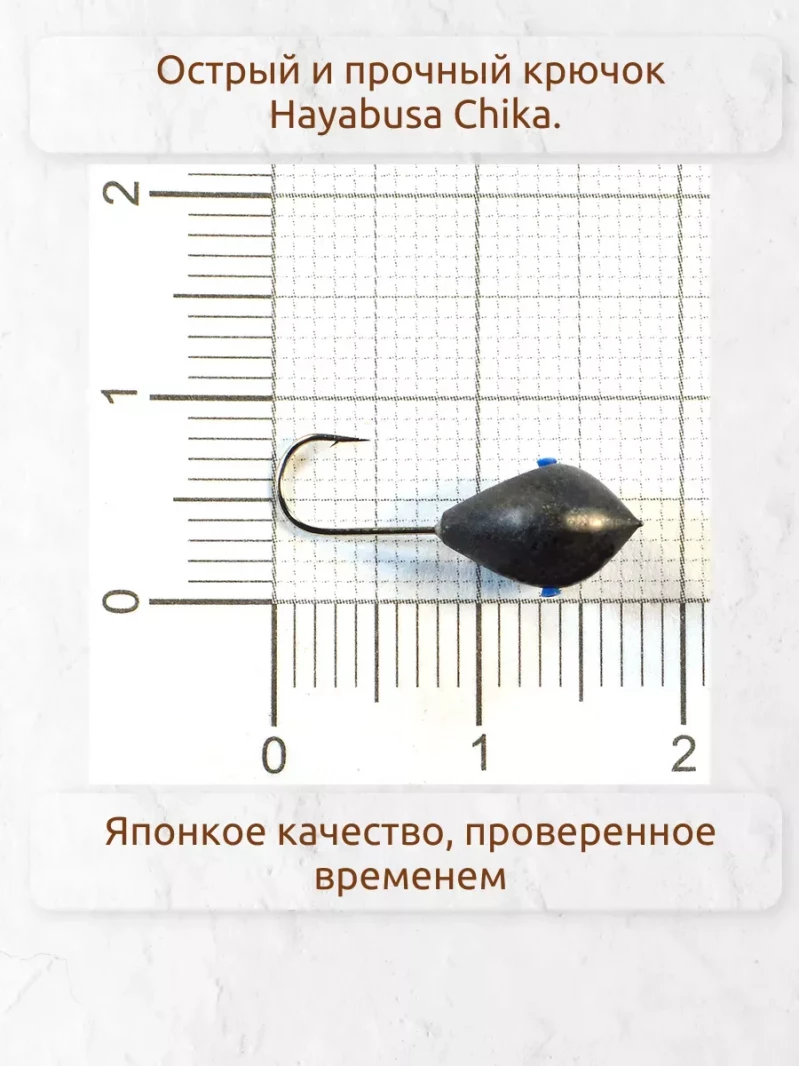 Мормышка для зимней рыбалки - "Капля". Диаметр - 6,0 мм, вес -2,82 гр., цвет - Черное серебро. Тульская точеная спортивная вольфрамовая мормышка в наборе - 5 шт. — 6