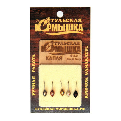 Мормышка для зимней рыбалки - "Капля". Диаметр - 4.0 мм, вес - 0,74 гр., цвет - Ассорти. Тульская точеная спортивная вольфрамовая мормышка в наборе - 5 шт.