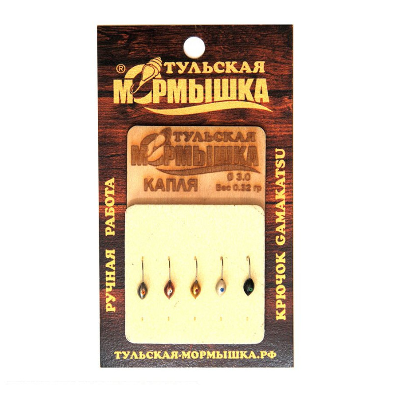 Мормышка для зимней рыбалки - "Капля". Диаметр - 3.0 мм, вес - 0,32 гр., цвет - Ассорти. Тульская точеная спортивная вольфрамовая мормышка в наборе - 5 шт. — 1