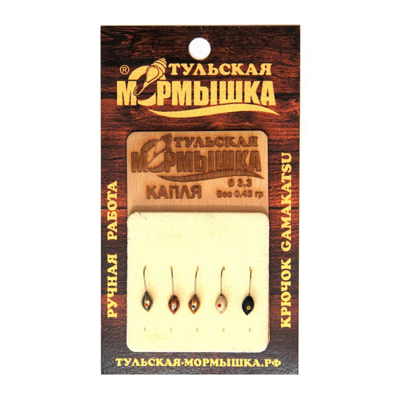 Мормышка для зимней рыбалки - "Капля". Диаметр - 3.3 мм, вес - 0,43 гр., цвет - Ассорти. Тульская точеная спортивная вольфрамовая мормышка в наборе - 5 шт. — 1