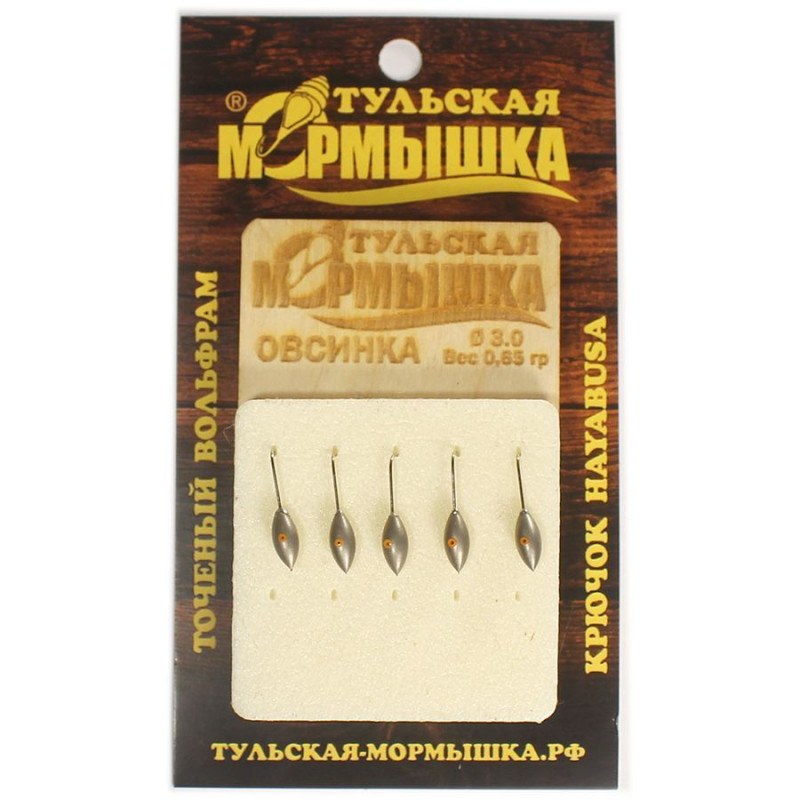Мормышка для зимней рыбалки - "Овсинка". Диаметр - 3,0 мм, вес - 0,52 гр., цвет - Никель. Тульская точеная спортивная вольфрамовая мормышка в наборе - 5 шт. — 1