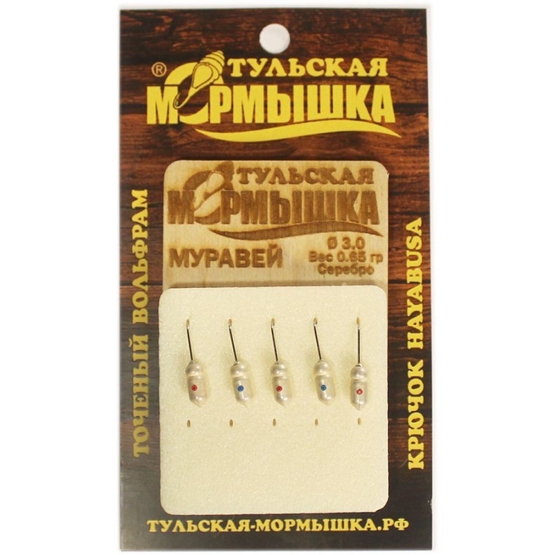Мормышка для зимней рыбалки - "Муравей". Диаметр - 3,0 мм, вес - 0,65 гр., цвет - Серебро. Тульская точеная спортивная вольфрамовая мормышка в наборе - 5 шт. — 1