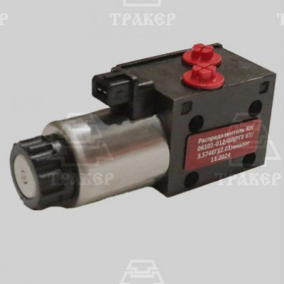 Гидрораспределитель переднего моста РГЕ 6Т/57 4Е Г12 АНАЛОГ RH06101-012/00 GAМ