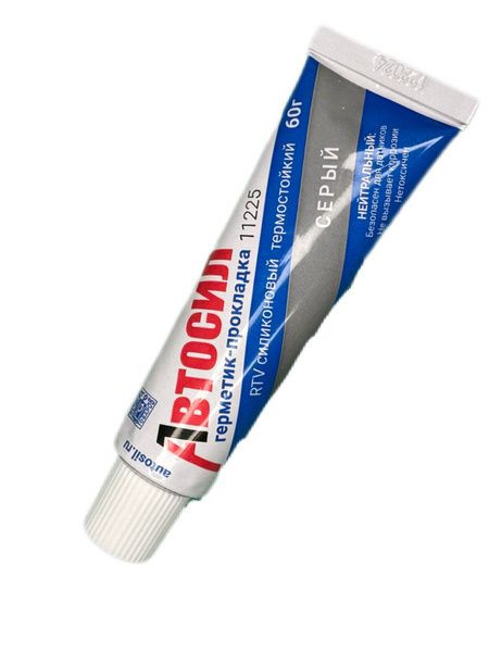 Герметик 060 гр, Автосил серый — 1