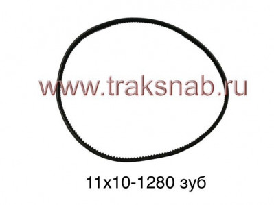 Ремень Toyopower XPA 1280 Ld (11х10-1280 зуб)