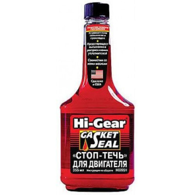 Герметик двигателя 355 мл (Стоп-течь)