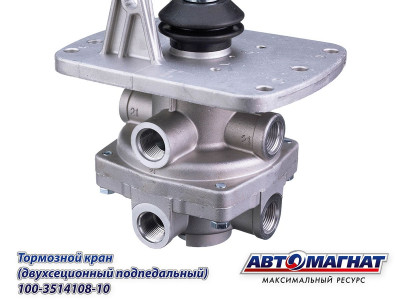 ГТК н/о без педали (аналог)