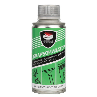 Декарбонизатор в дизельное топливо присадка, 150мл мет.балон