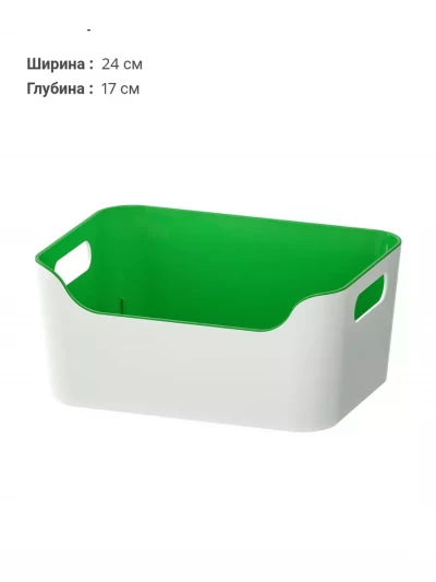 коробка для хранения Ikea, Variera 24x17 см