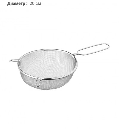 сито Икеа Ideas диаметр 20 см
