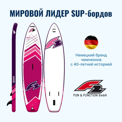 надувная двухслойная доска SUP F2 AXXIS pink 11.6, 2024 с веслом, сумкой, насосом