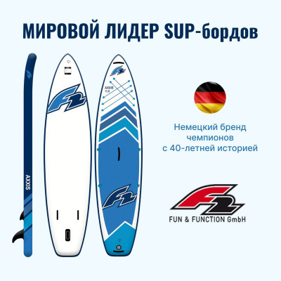 надувная двухслойная доска SUP F2 AXXIS blue 10.5 2024 с веслом, сумкой, насосом