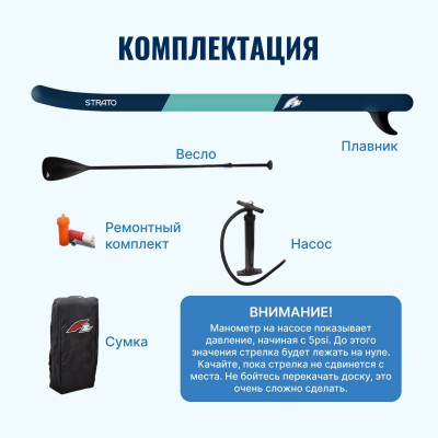 надувная двухслойная доска SUP F2 Strato green 11.5 2024 с веслом, сумкой, насосом