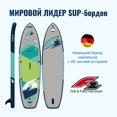 надувная двухслойная доска SUP F2 Strato green 11.5 2024 с веслом, сумкой, насосом