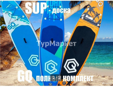 надувная SUP доска GQ Coco 335 см