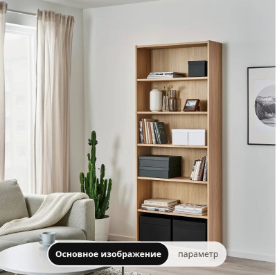 органайзер, коробка для хранения Ikea Drona 25x35x25 см чёрная, однотонная