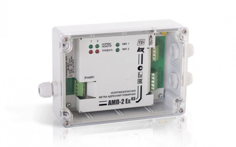 АМП-2Ex-R3 — 1