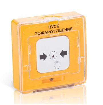 УДП 513-11ИКЗ-R3 "Пуск пожаротушения", цвет желтый