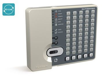 R3-Рубеж-БИУ — 1