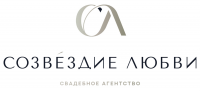 Созвездие любви